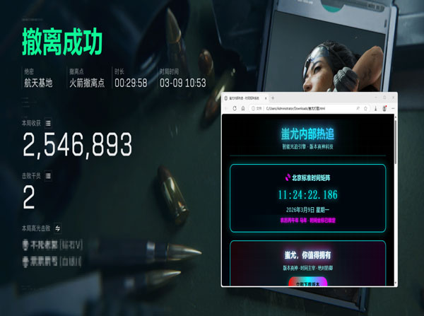 三角洲外挂号透视自瞄效果